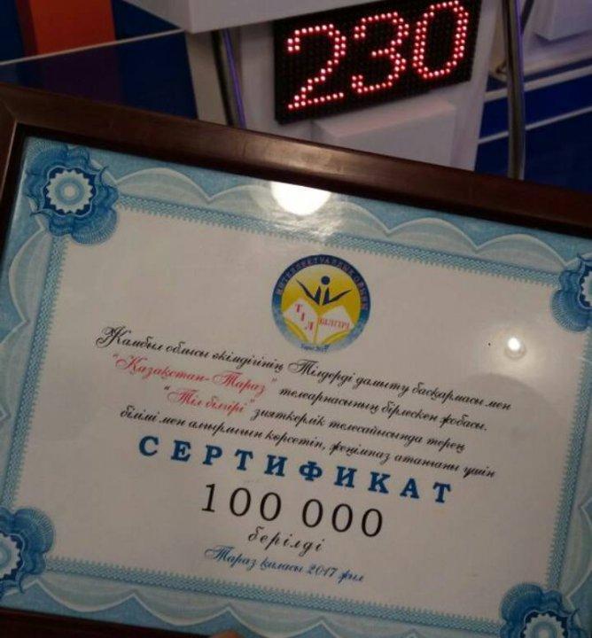 Сүйінші!!! Ажар - тіл білгірі!