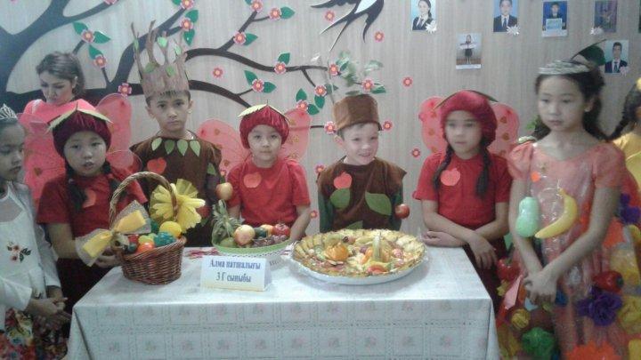 3-сыныптар арасында "Сары алтындай сары күз "атты жемістер байқауы өтті.