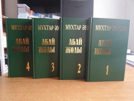 11 - сыныптарға