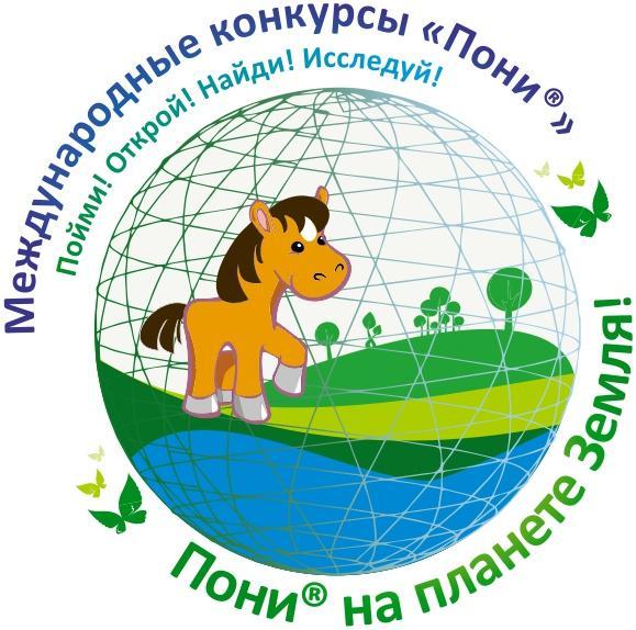 "Пони - бірінші сынып оқушыларының қысқы сайысы" атты республикалық зияткерлік сайысының жүлдегерлері