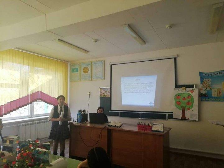 "Ұлы даланың ұлы есімдері" тақырыбында қазақ елінен шыққан физика, химия саласының ғалымдары туралы зерттеу жұмыстары