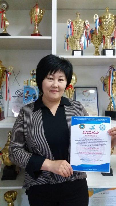 ІІ-ші Республикалық педагогикалық оқуларында "Үздік педагогикалық өнім - 2019" байқауы
