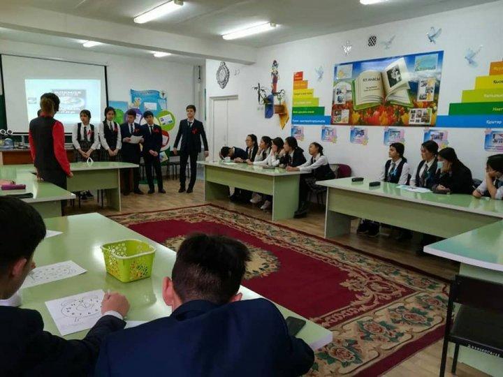 Өзін - өзі тану пəні онкүндігі