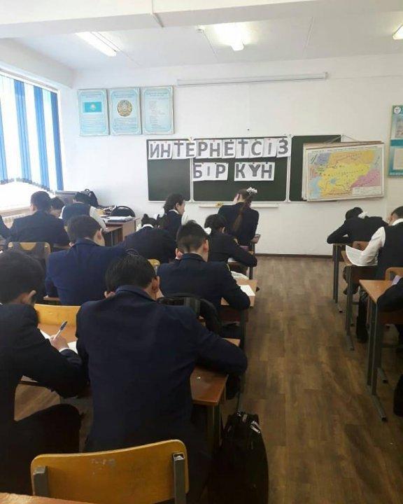 "ИНТЕРНЕТСІЗ БІР КҮН" акциясының аясында 7-сыныптар эссе жазды