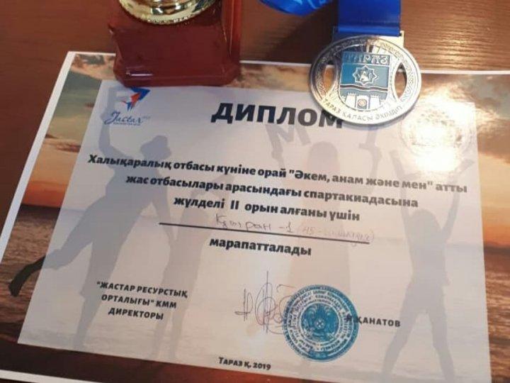 Отбасы күніне орай "Əкем, анам жəне мен" атты жас отбасылары арасындағы спартакиадасында 45 гимназия ұжымы 2-орын иеленді