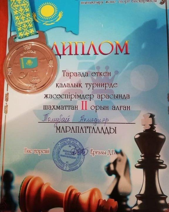 Құттықтаймыз!!!
