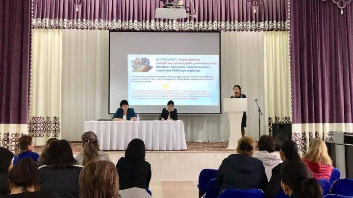І тоқсанның қорытындысы бойынша сыныптардың ата-аналар комитетіне арналған жиналсы өтті. Жиналысқа 200 ата-ана қатысты.
