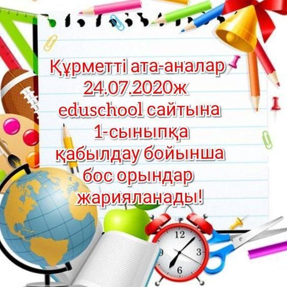 Ата-аналар назарына!!!