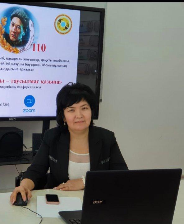 Директордың тәрбие ісі жөніндегі орынбасары