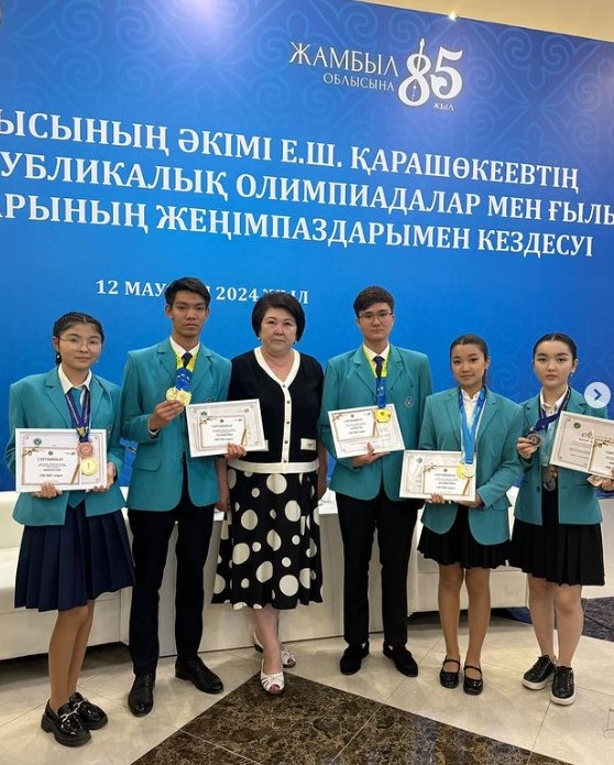 Республикалық олимпиада жеңімпаздары