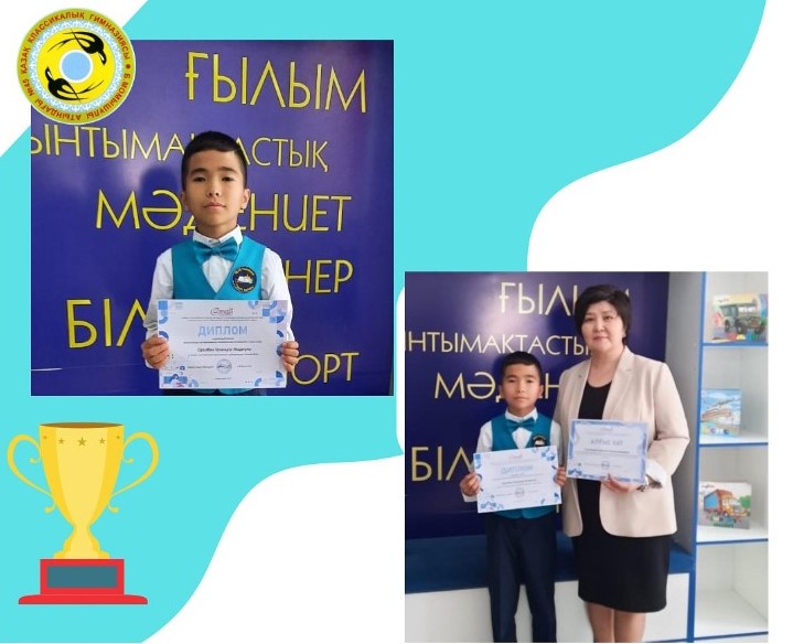 Республикалық “Буктрейлер”  бейнеролик байқауының жүлдегері