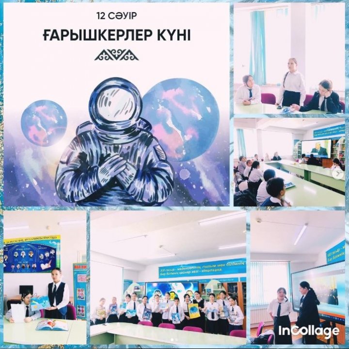 “Ғарышты бағындырған 3 қазақ” тақырыбында кітапханада ақпараттық сабақ өтті.