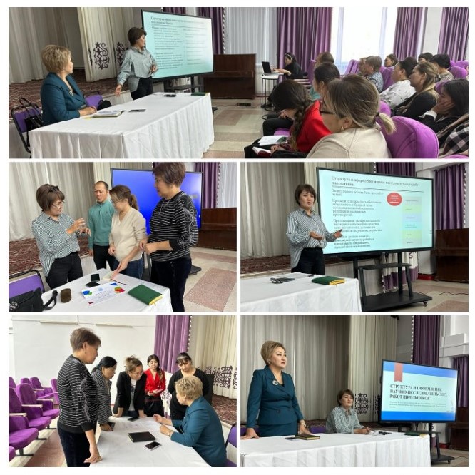 «Оқушылардың ғылыми-зерттеу жобаларының құрылымы мен рәсімделуі» тақырыбында семинар өтті