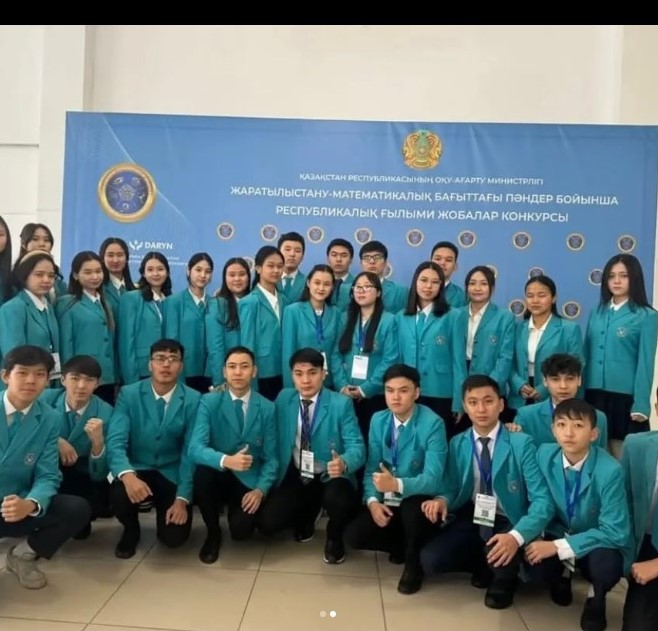 Республикалық ғылыми жобалар конкурсының жүлдегерлері