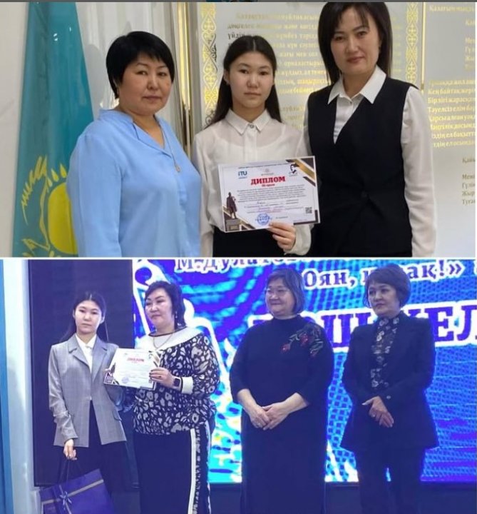 «Оян, қазақ!» облыстық эссе байқауының жеңімпазы