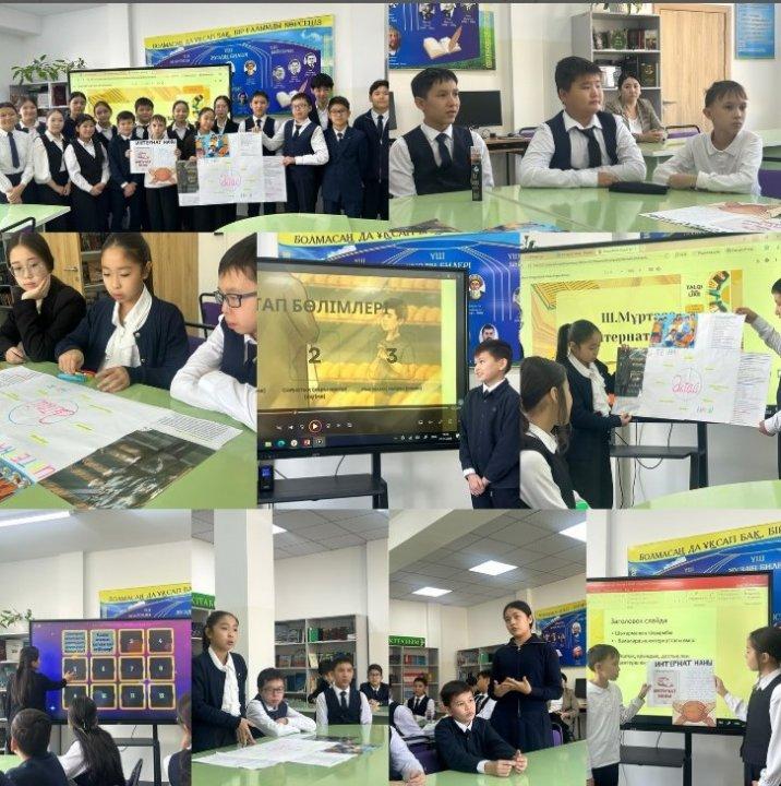 “TALQILIKE” жобасы аясында “Интернат наны” әңгімесі талқыланды