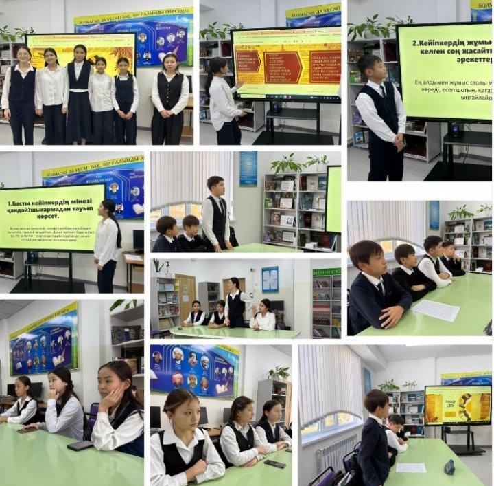 “ТALQILIKE” жобасы аясында 7 “В” сынып оқушылары О.Бөкейдің “Бес тиын” әңгімесін талдады