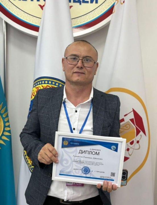 Республикалық «Олимп шыңы» олимпиадасының жүлдегері