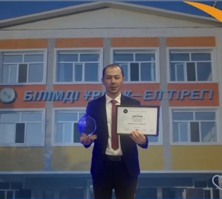 “Педагогикалық идеялар панорамасы-2025” республикалық байқауының жүлдегері