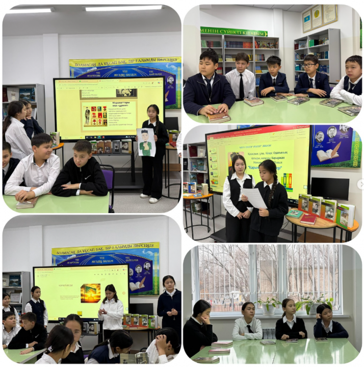 7-сынып оқушылармен оқырмандар конференциясы өтті