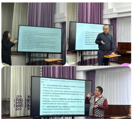 Педагогтермен С.Елубайдың «Ақ боз үй» романының екінші «Мінажат» бөлімі талданды