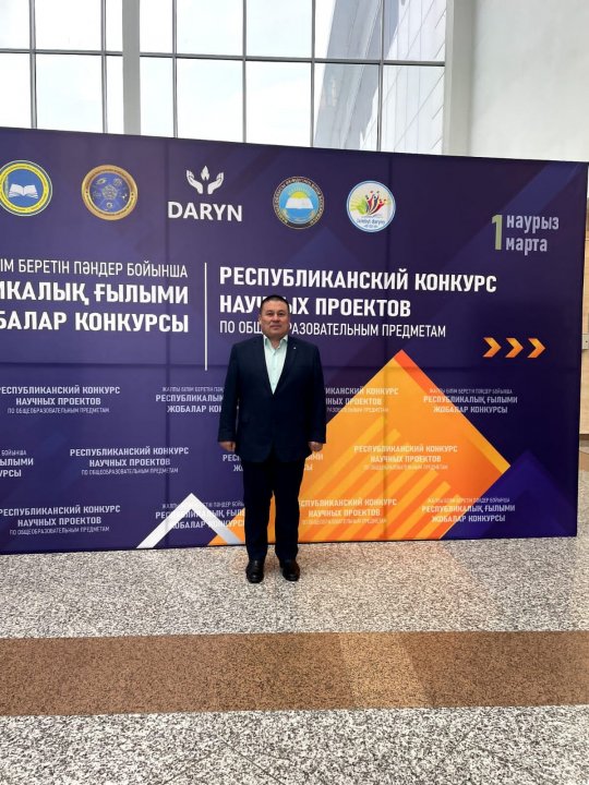 "Олимп шыңы" республикалық пәндік олимпиадасының жүлдегері