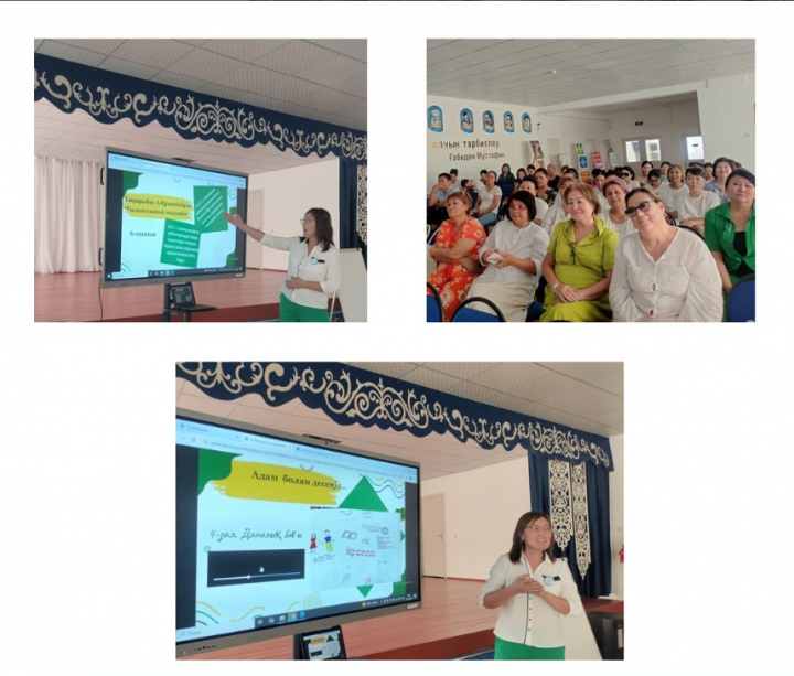 Қазақ тілі мен әдебиеті пәнінің мұғалімі Ж.Бірғожаева тәжірибесімен бөлісті