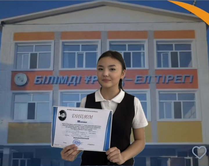 Облыстық “Бауыржан оқулары" байқауының жүлдегері