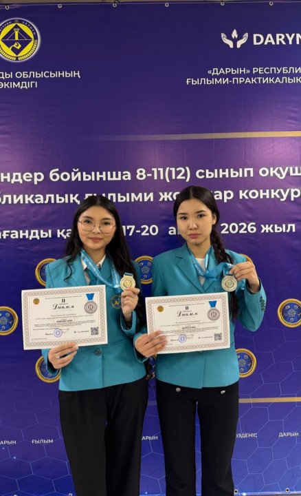 Жалпы білім беретін пәндер бойынша ғылыми жоба конкурсының республикалық кезеңінің жүлдегерлері