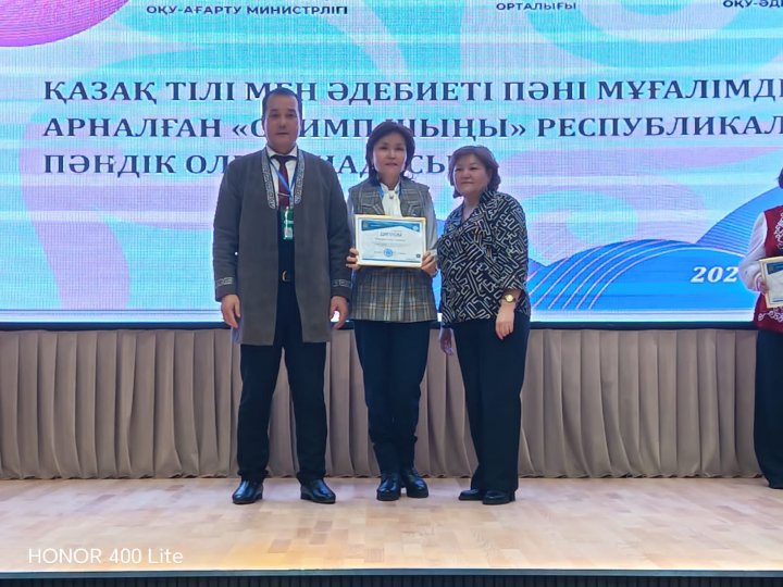 "Олимп шыңы" республикалық олимпиадасының жеңімпазы